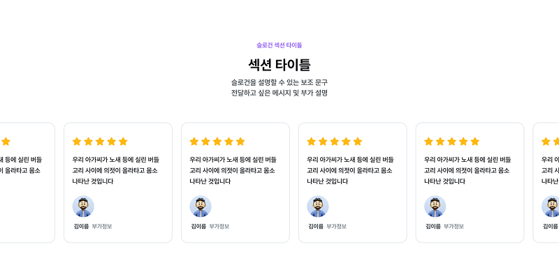 Review Type C Preview